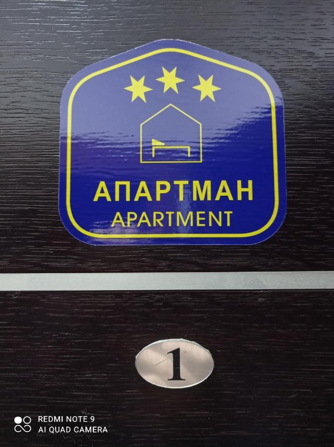 Apartman Harmonija Врнячка-Баня Экстерьер фото